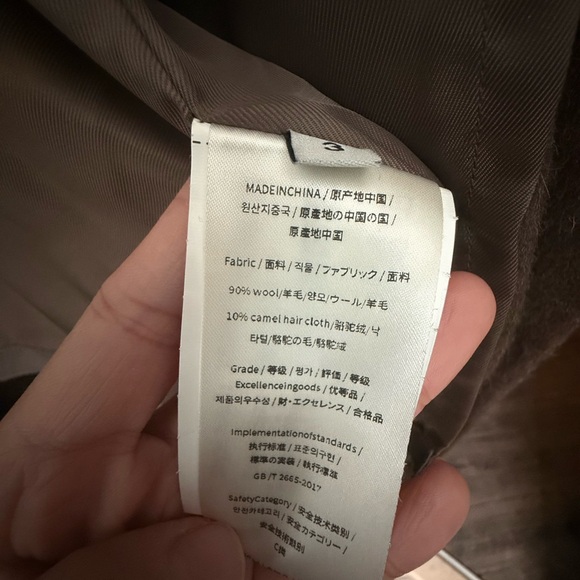 Brown Wool Coat - Picture 4 of 12